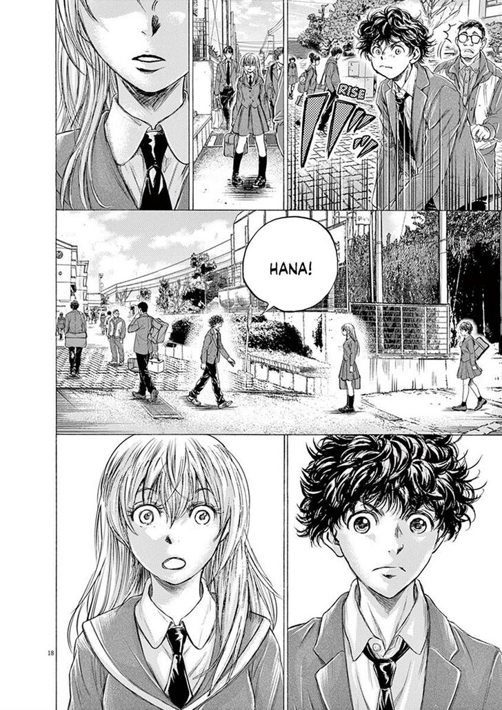 Ao Ashi, Chapter 205 image 18